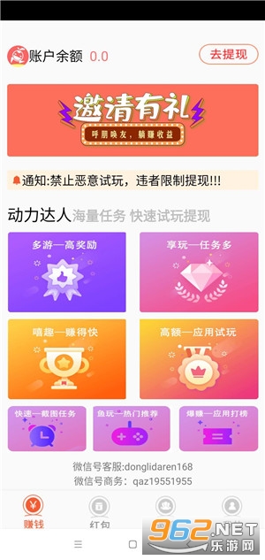 ��������(����׬Ǯ)�����v1.0��ͼ0