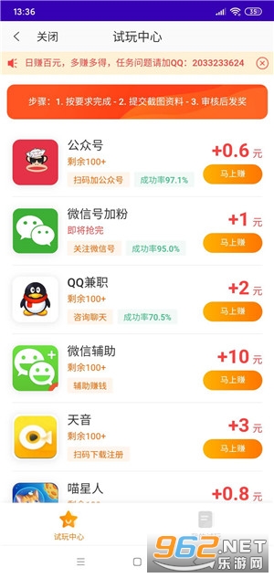 ��������(����׬Ǯ)�����v1.0��ͼ2