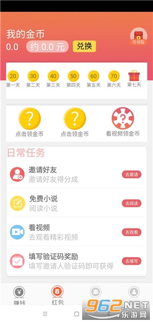 ��������(����׬Ǯ)�����v1.0��ͼ3