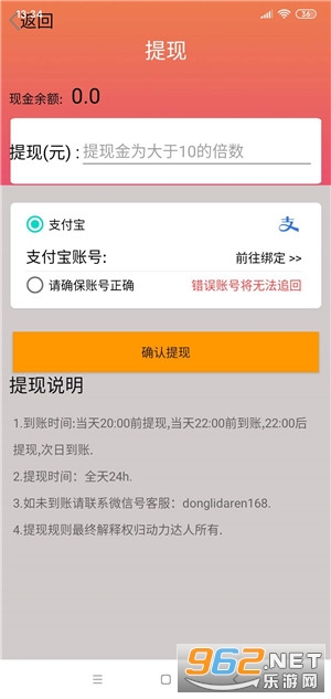 ��������(����׬Ǯ)�����v1.0��ͼ4
