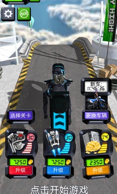Bike Jump(���г���ԾBikeJump��Ϸ)��ͼ1