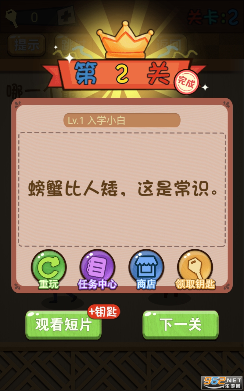 �����Ǹ��ö�����Ϸ��ͼ1