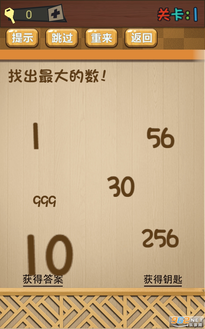 �����Ǹ��ö�����Ϸ��ͼ3