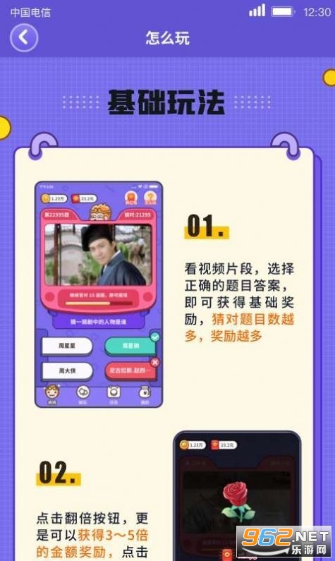 �²�����˭appv1.0.9.0 ������ͼ2