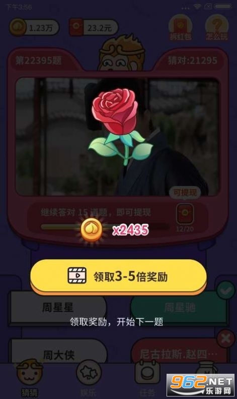 �²�����˭appv1.0.9.0 ������ͼ3