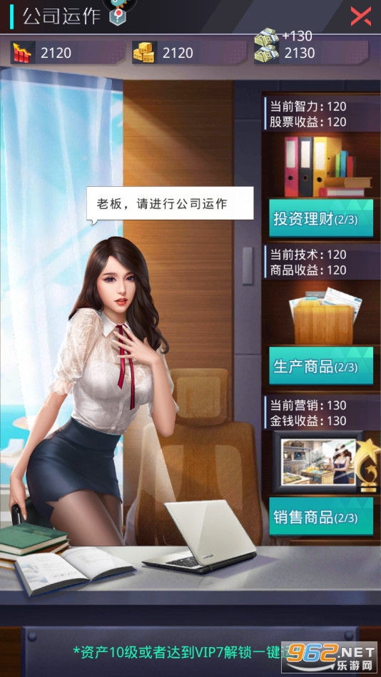 Ů����Լ���°�v1.0.1��ͼ1