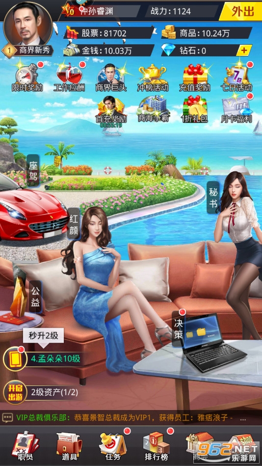 Ů����Լ���°�v1.0.1��ͼ4