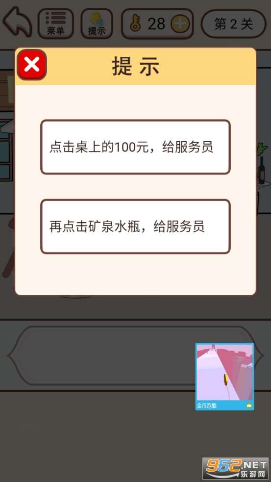�����ų���v1.0 ���°��ͼ1