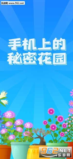 ���⻨԰׬Ǯappv1.1.9 �����ֽ�ͼ2