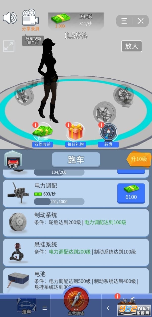 ��Ҫ��������׬Ǯ��ͼ2