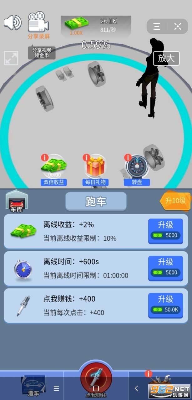 ��Ҫ��������׬Ǯ��ͼ3