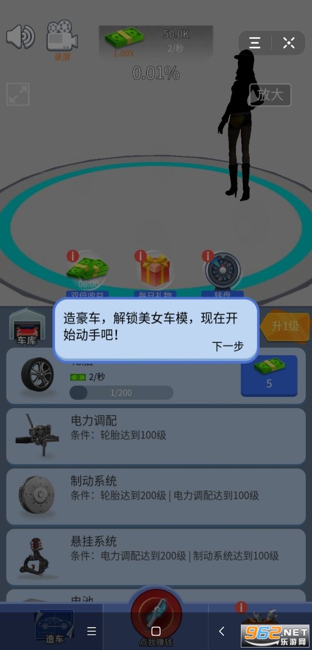 ��Ҫ��������׬Ǯ��ͼ4