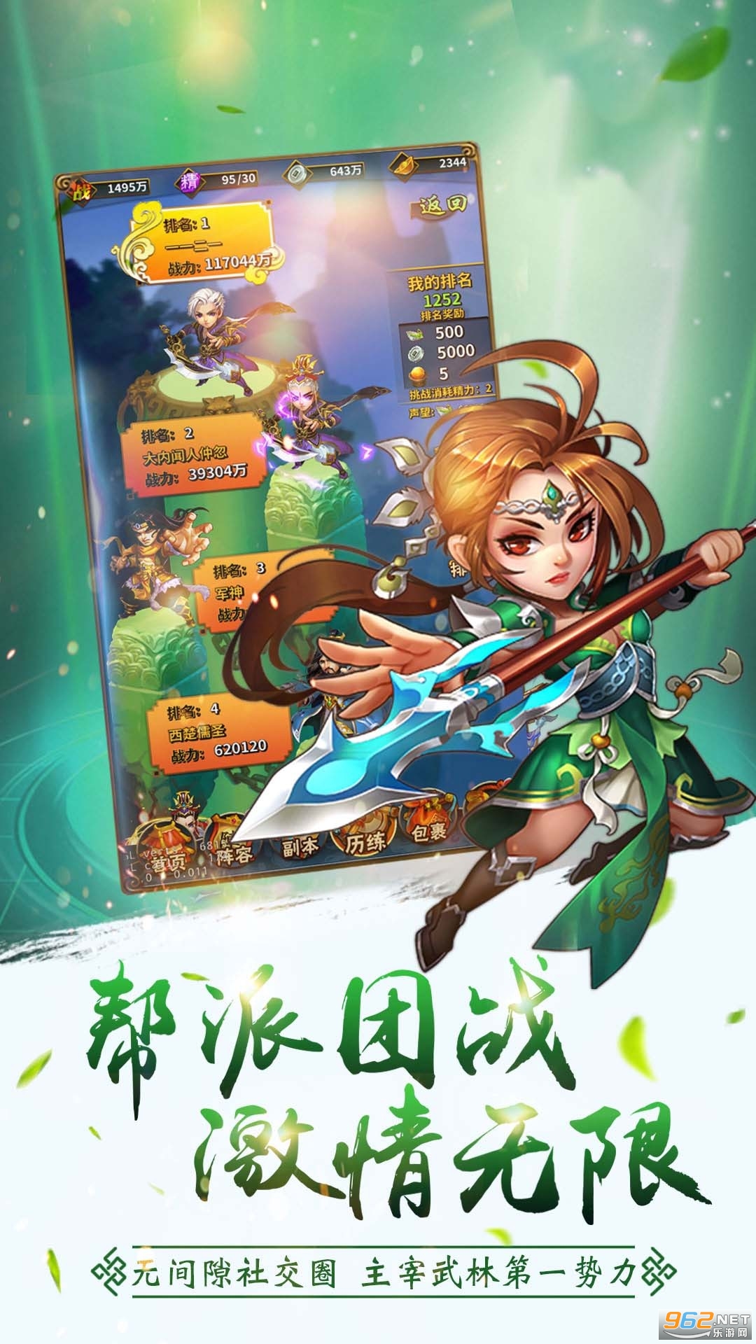 ���齣����������׿���ͼ3
