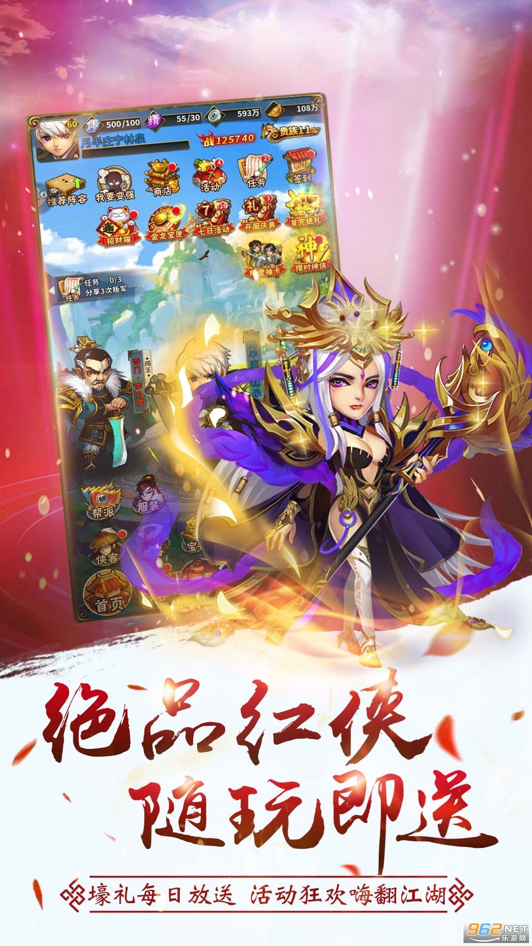 ���齣����������׿���ͼ4