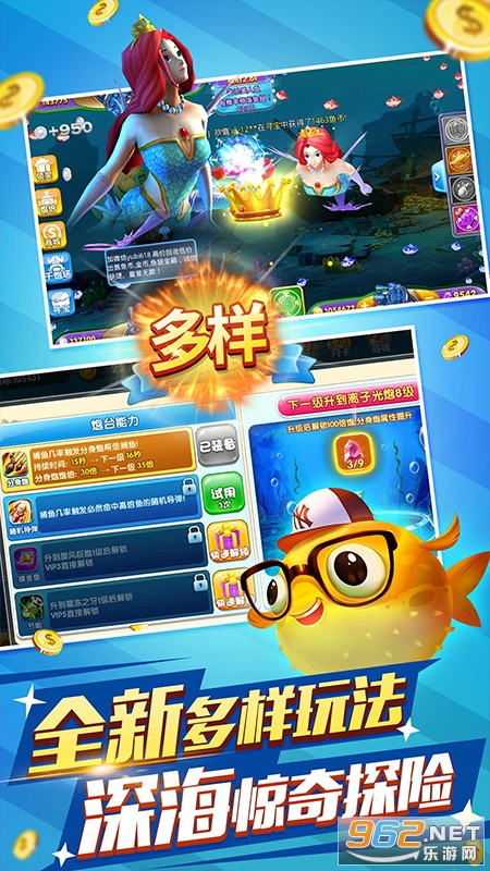 �����ܶ�ԱӮ����v1.0.8 ������ͼ1