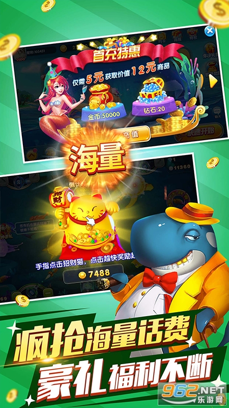 �����ܶ�ԱӮ����v1.0.8 ������ͼ2