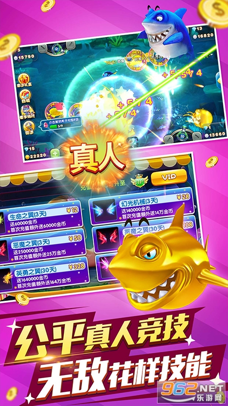 �����ܶ�ԱӮ����v1.0.8 ������ͼ3