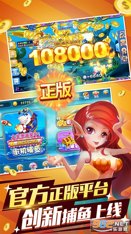 �����ܶ�ԱӮ����v1.0.8 ������ͼ4
