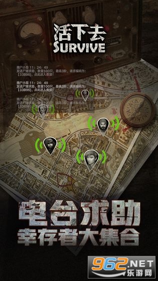 Survive����ȥ��Ϸ���°�v7.9���°��ͼ2