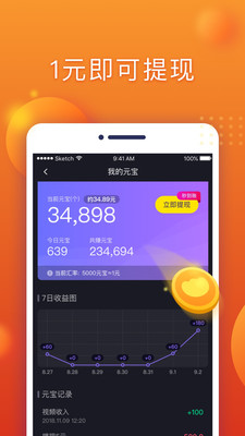 ���������v1.9.6 �����ֽ�ͼ4