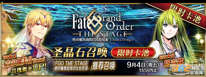 fgo�鿨ģ����app��ͼ0