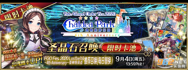 fgo�鿨ģ����app��ͼ2