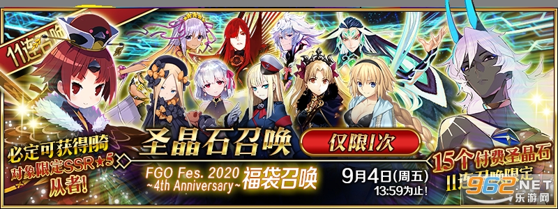 fgo�鿨ģ����app��ͼ4