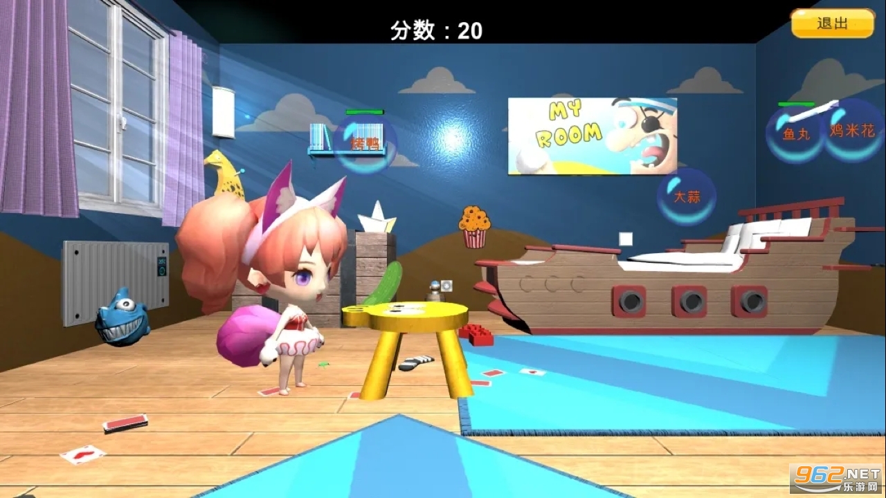 babygame(��ͯ����������)v2 ��׿���ͼ2