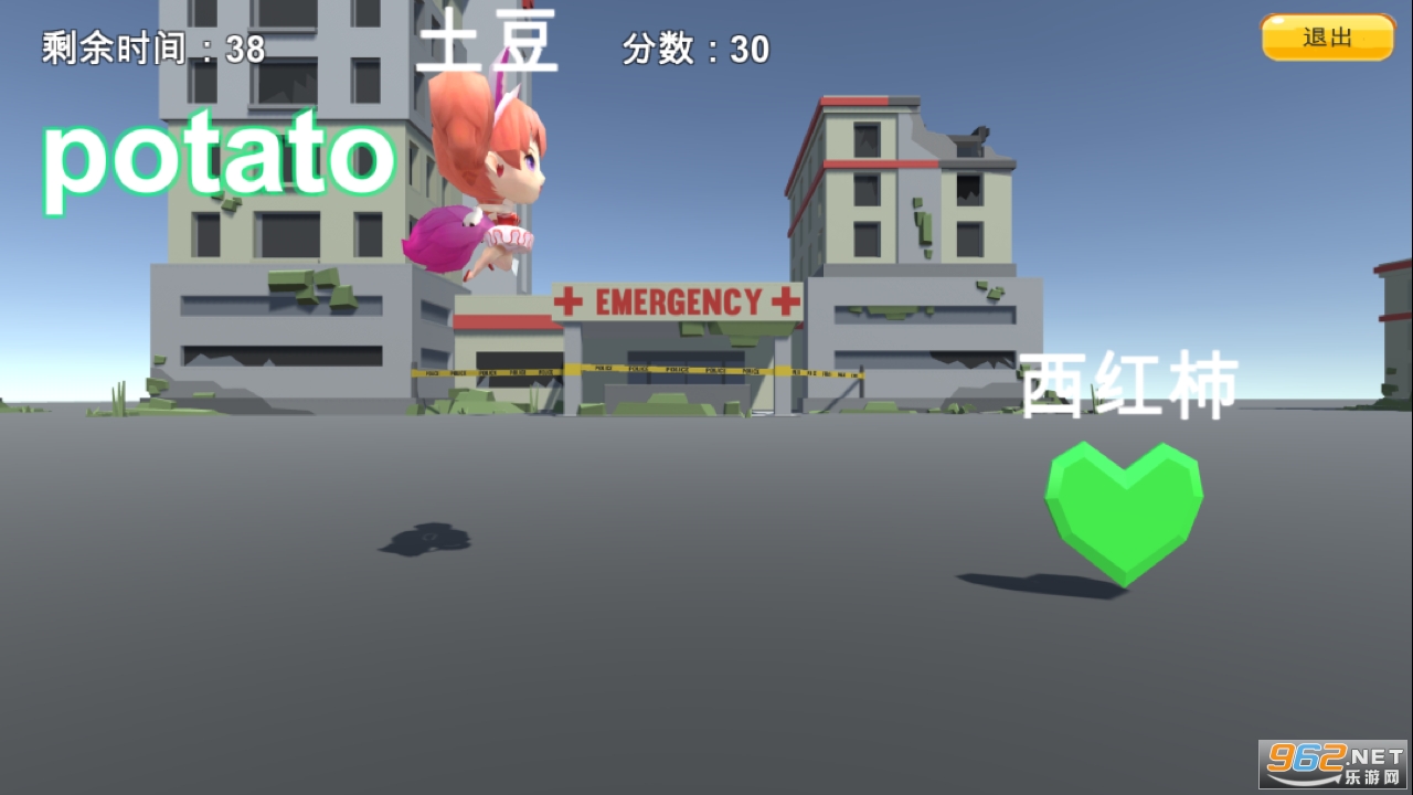 babygame(��ͯ����������)v2 ��׿���ͼ3