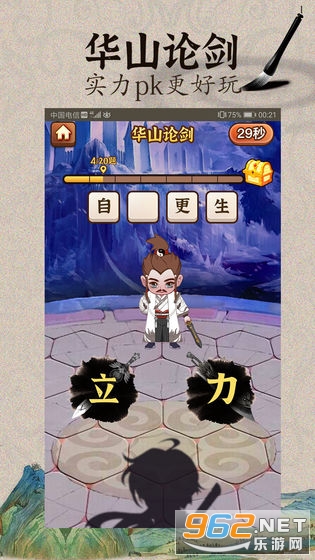 ���ﴳ���������v1.0 �����ֽ�ͼ0