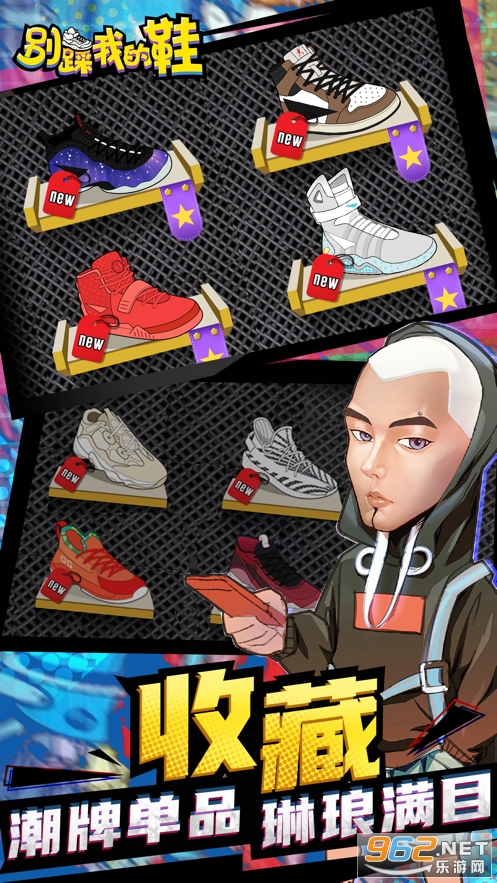 ����ҵ�Ь��Ϸv1.0 �ٷ����ͼ1