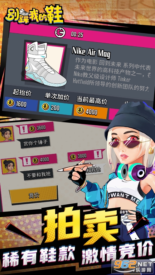 ����ҵ�Ь��Ϸv1.0 �ٷ����ͼ2