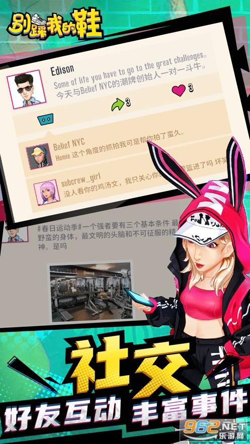 ����ҵ�Ь��Ϸv1.0 �ٷ����ͼ4