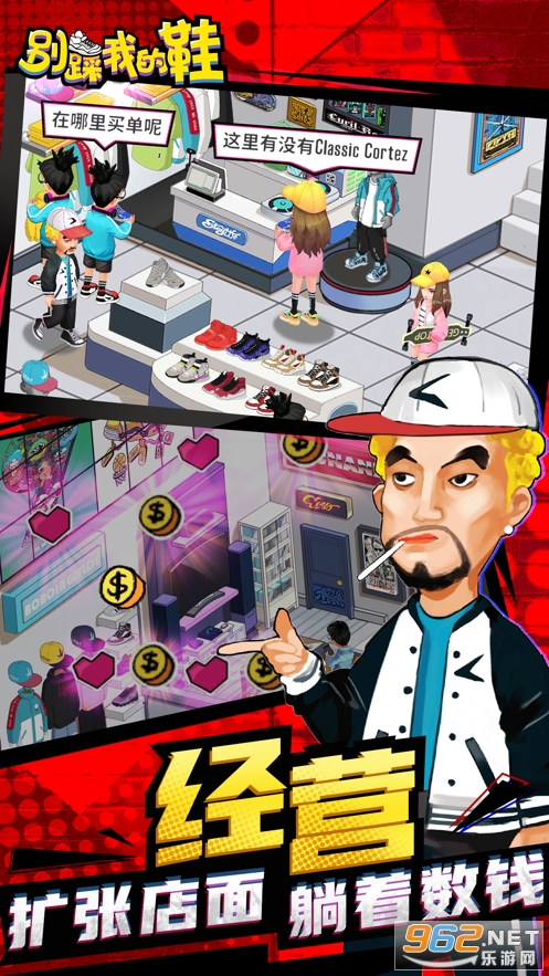 ����ҵ�Ь��Ϸv1.0 �ٷ����ͼ0