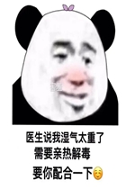 ҽ��˵��ʪ��̫����Ҫ���ȱ����