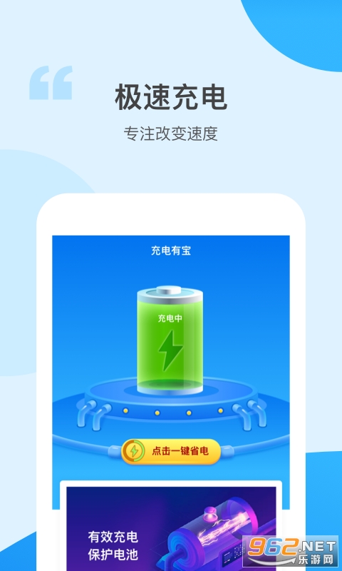����б���ʵ׬Ǯappv1.0.6 ������ͼ0