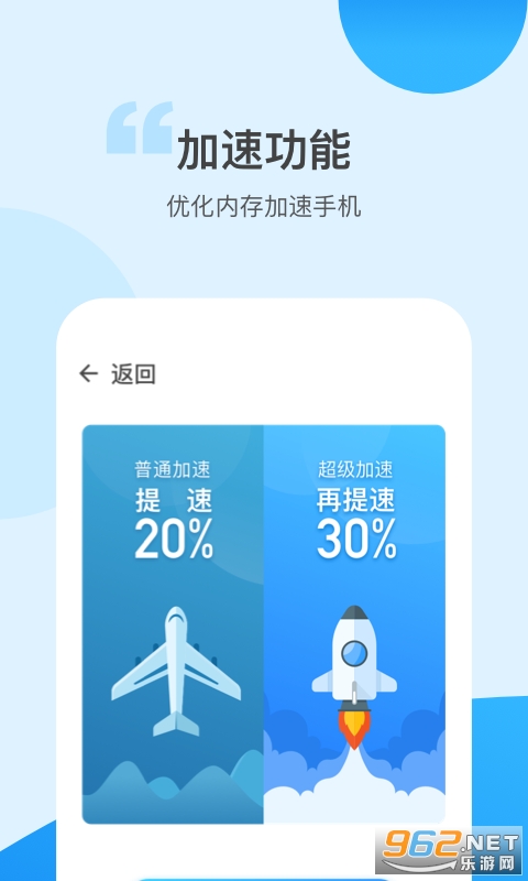 ����б���ʵ׬Ǯappv1.0.6 ������ͼ2
