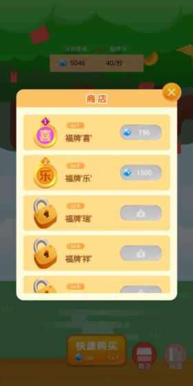 �вƽ��������v1.0.2 �����ֽ�ͼ2