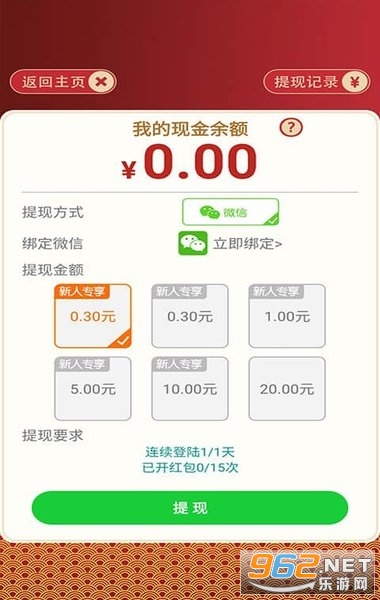 �ֺ�����app�����v1.11.3 �����ֽ�ͼ0