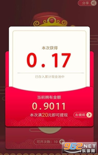 �ֺ�����app�����v1.11.3 �����ֽ�ͼ1