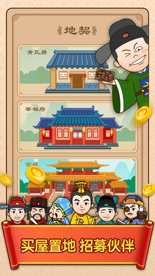����С��������v1.0.17 �����ֽ�ͼ3