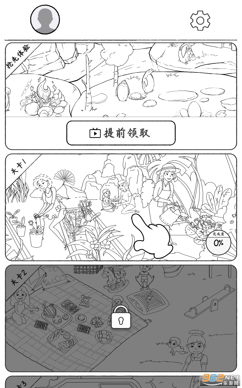 ���Ǵ���̽��Ϸv1.0.1 ������ʾ��ͼ3