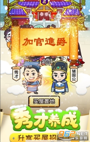 ����С����ȫ�ؿ�v1.0.17 �����ֽ�ͼ3