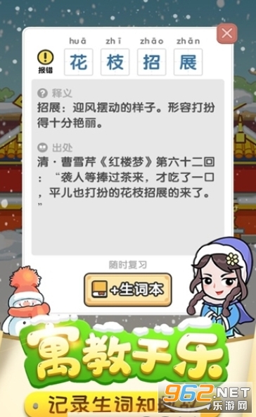 ����С����ȫ�ؿ�v1.0.17 �����ֽ�ͼ0