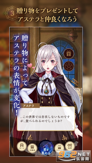 ������STAR GAZER���ιٷ���v1.0 ���İ��ͼ0