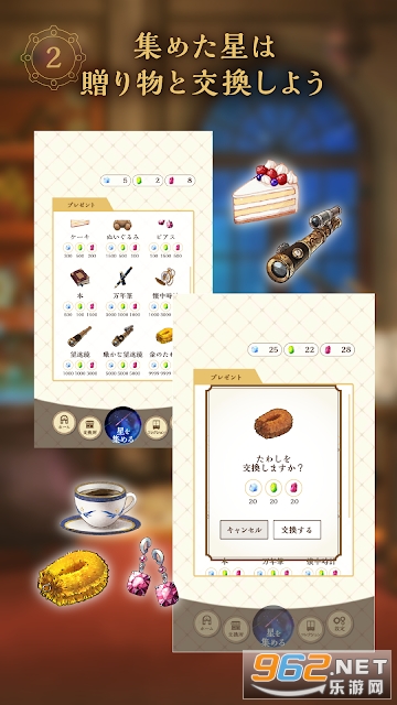 ������STAR GAZER���ιٷ���v1.0 ���İ��ͼ1