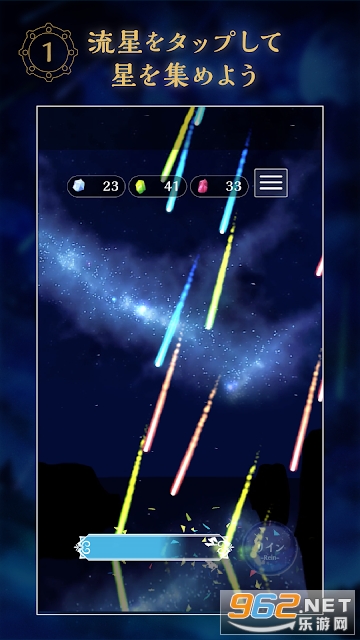 ������STAR GAZER���ιٷ���v1.0 ���İ��ͼ2
