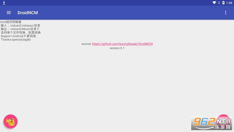 droidncm app��ͼ0