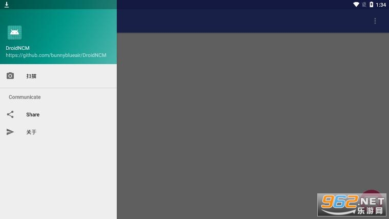 droidncm app��ͼ2