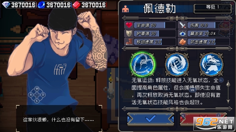 ս������ȫ��ɫ�ƽ��v1.0.12 ȫ������ͼ1
